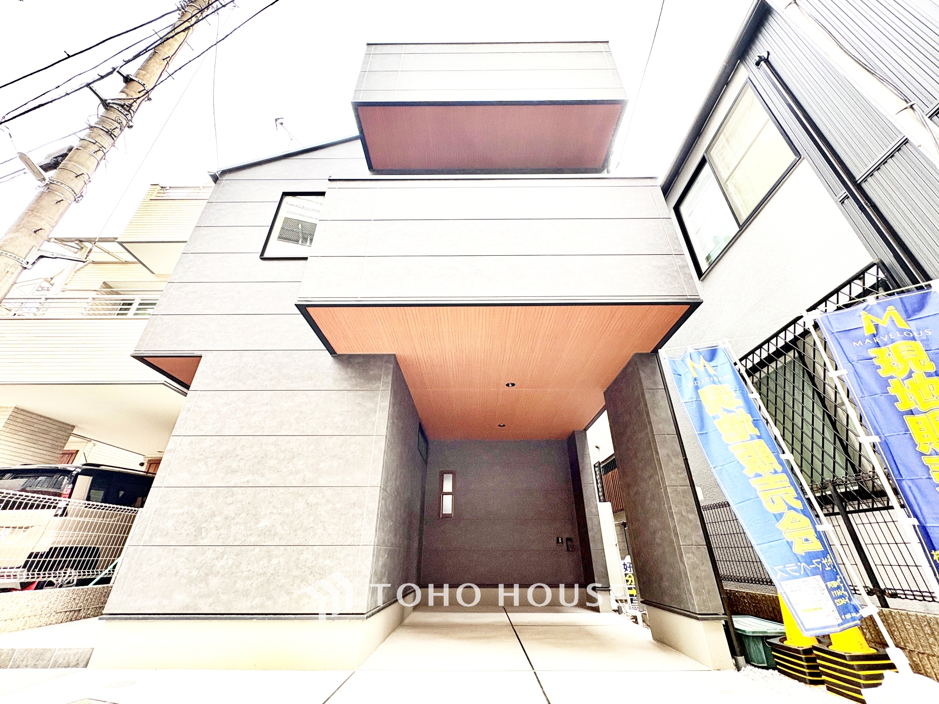 東京都中野区南台５丁目