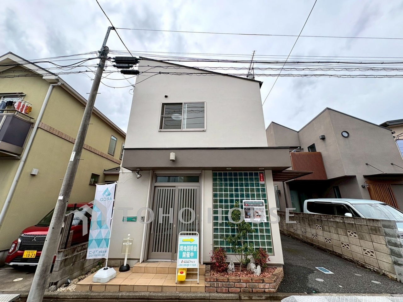 東京都杉並区今川３丁目