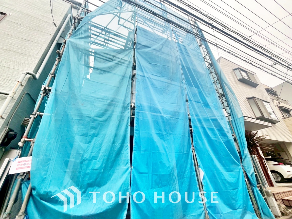 東京都目黒区下目黒３丁目