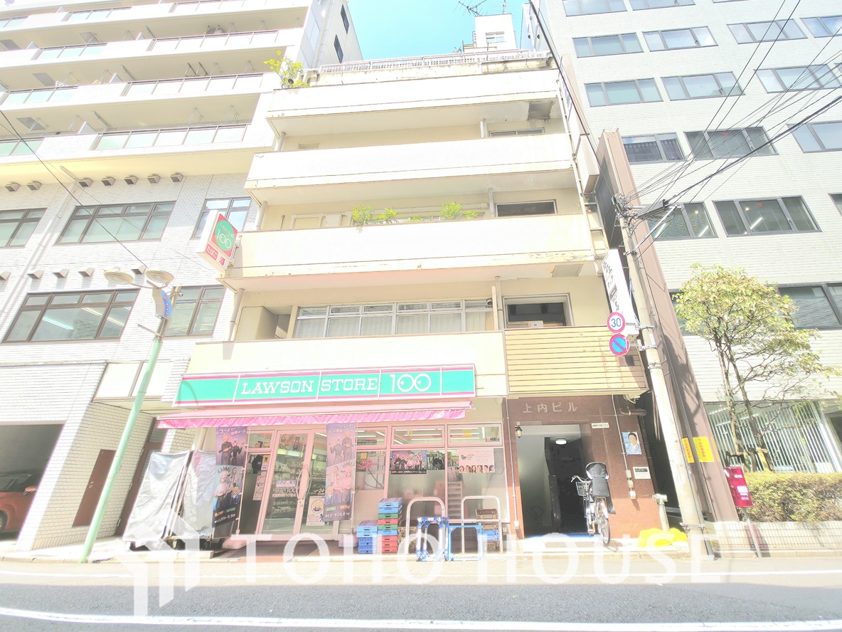 上内ビル