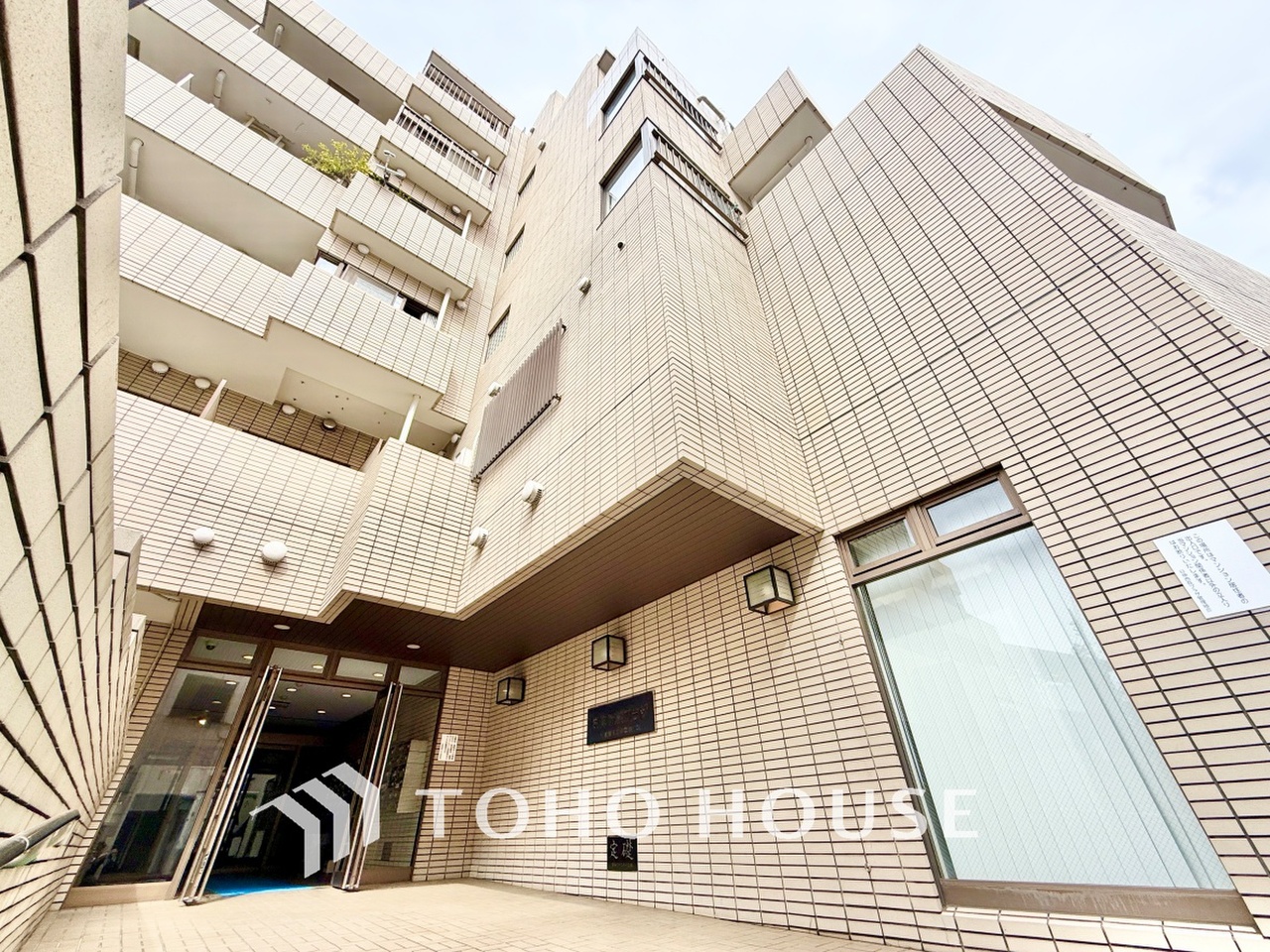 日伸西荻プラザ