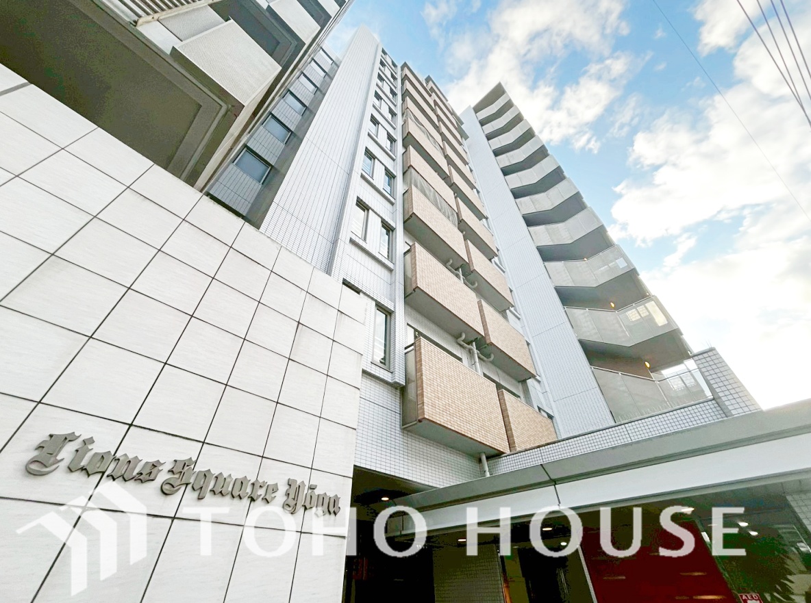 ライオンズスクエア用賀