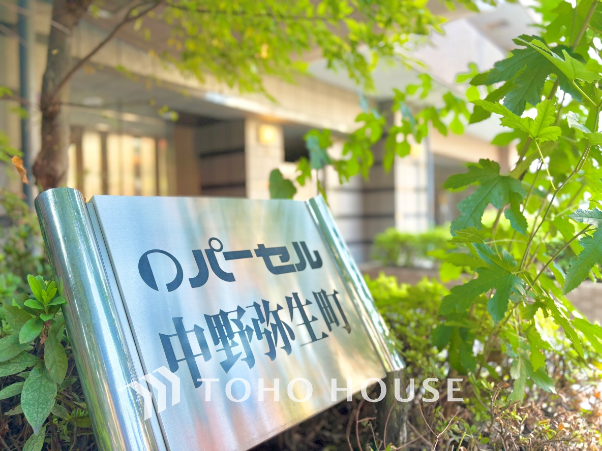 パーセル中野弥生町