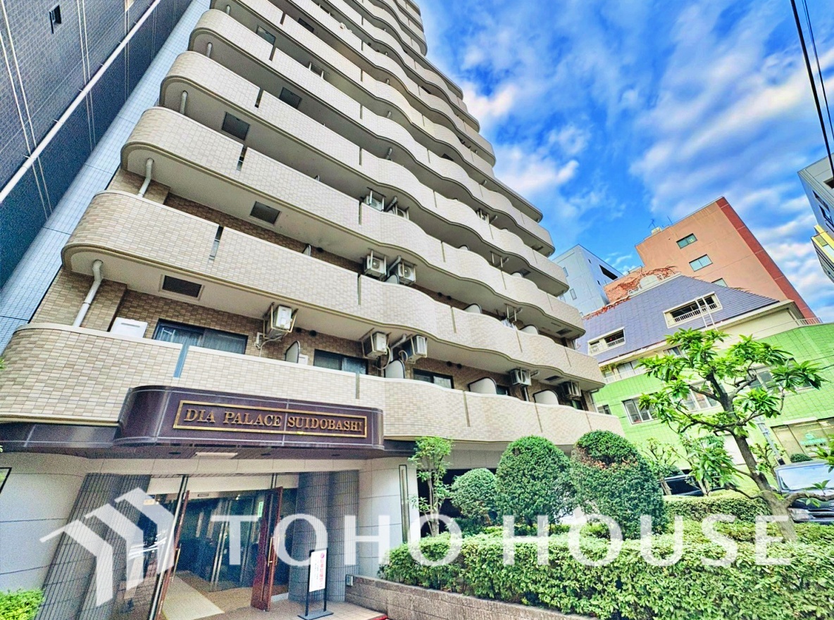 ダイアパレス水道橋