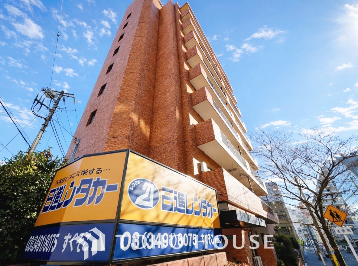 ハイホーム目黒