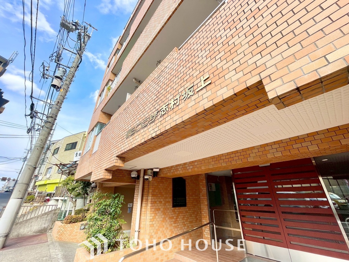 朝日プラザ志村坂上