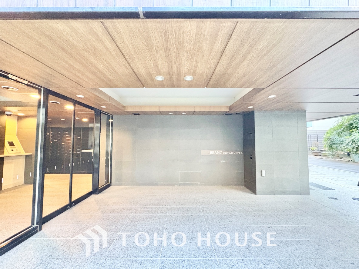 ブランズ文京小石川レジデンス