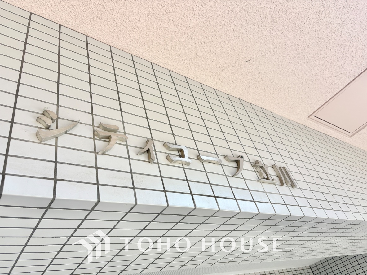 シティコープ立川