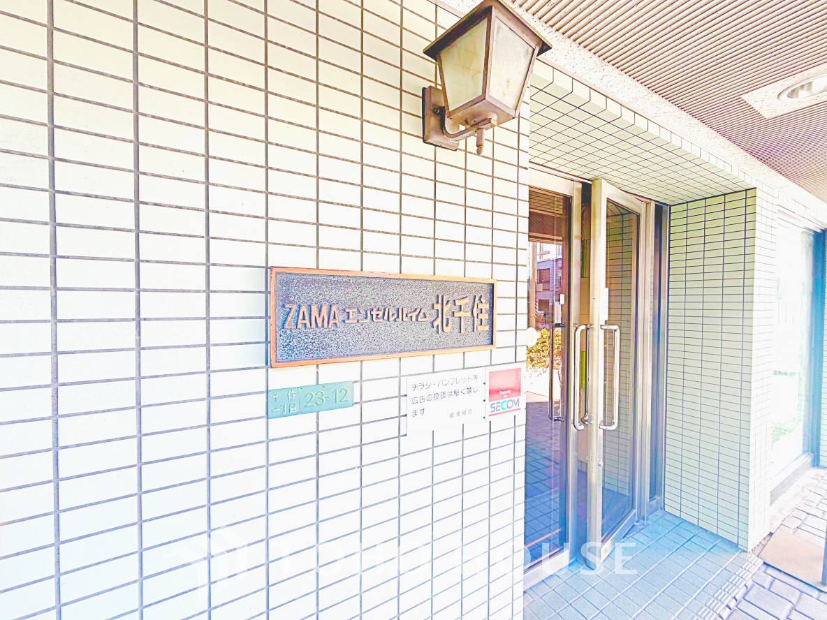 エンゼルハイム北千住