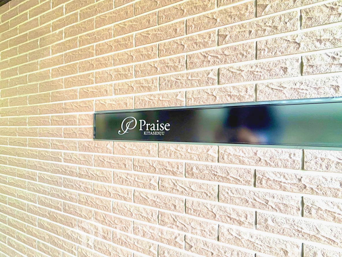 プレイズ北千住