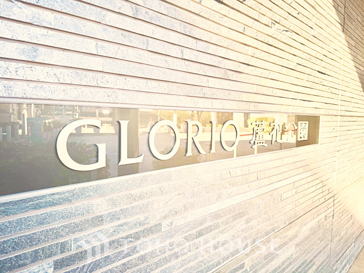 グローリオ蘆花公園ヴィラC棟　4・5階部分