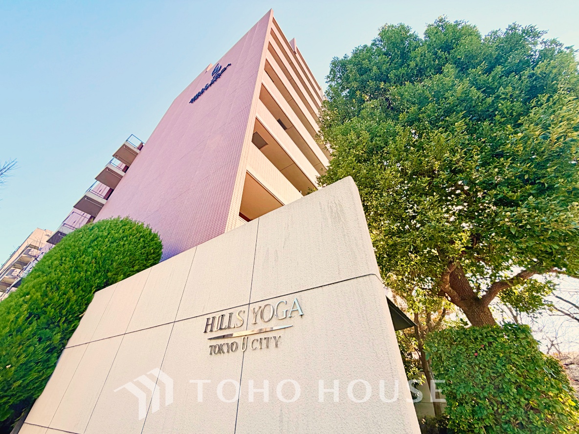 ヒルズ用賀YOKYO U CITY