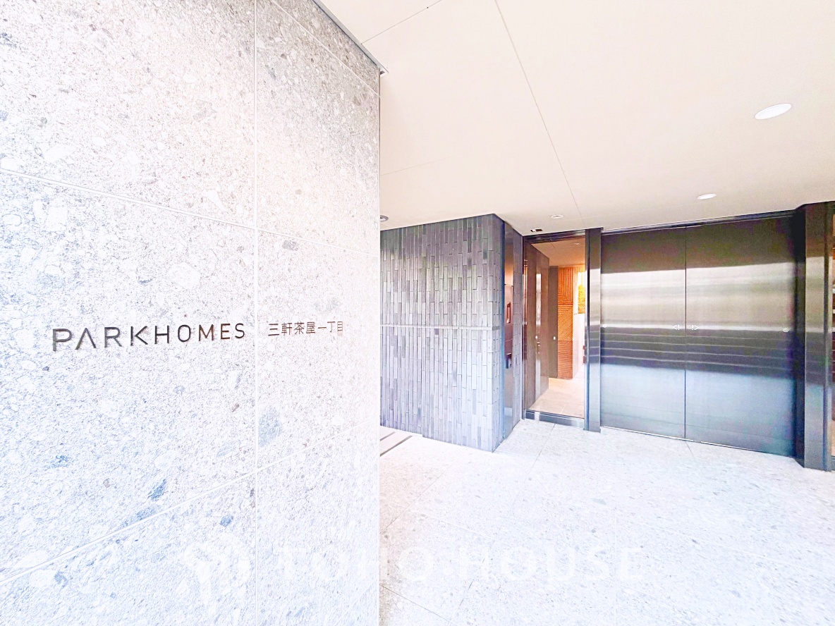 パークホームズ　三軒茶屋一丁目