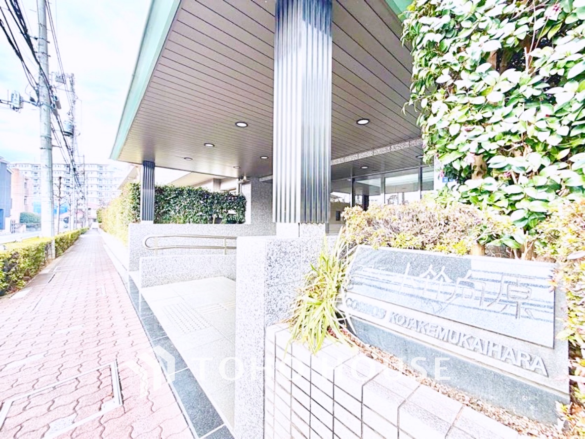 コスモ小竹向原