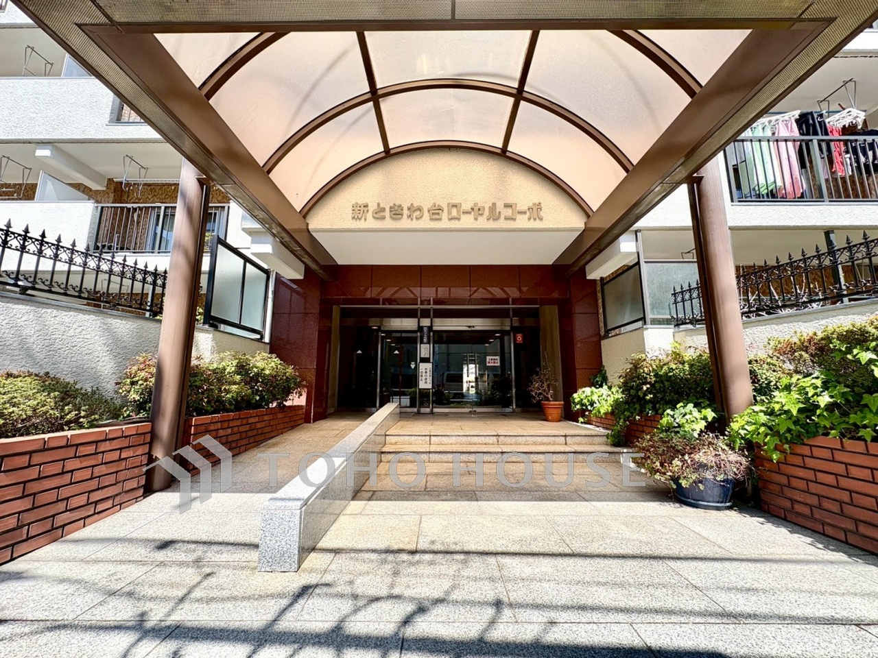 新ときわ台ローヤルコープ