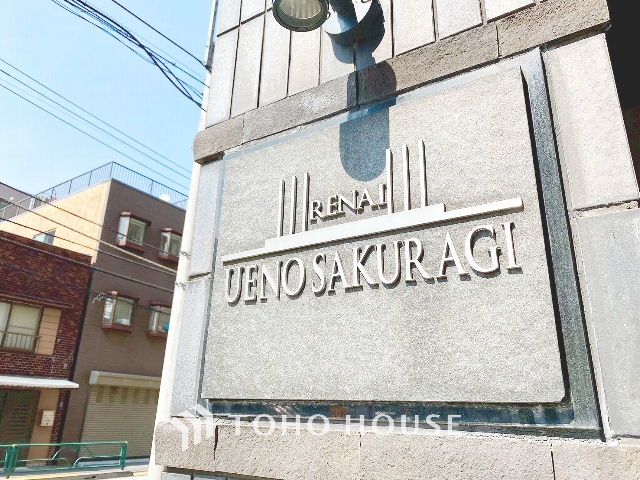 ルネ・上野桜木