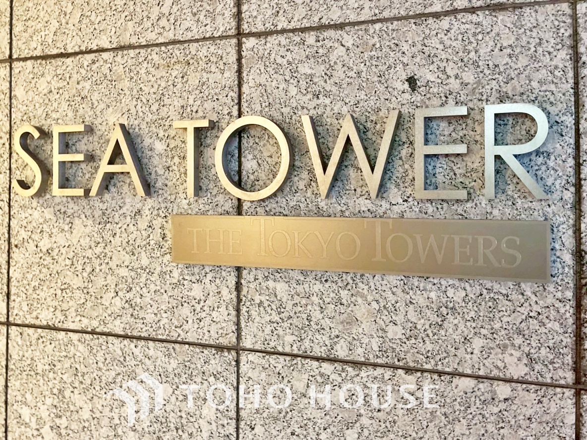 THE　TOKYO　TOWERS　SEA　TOWER