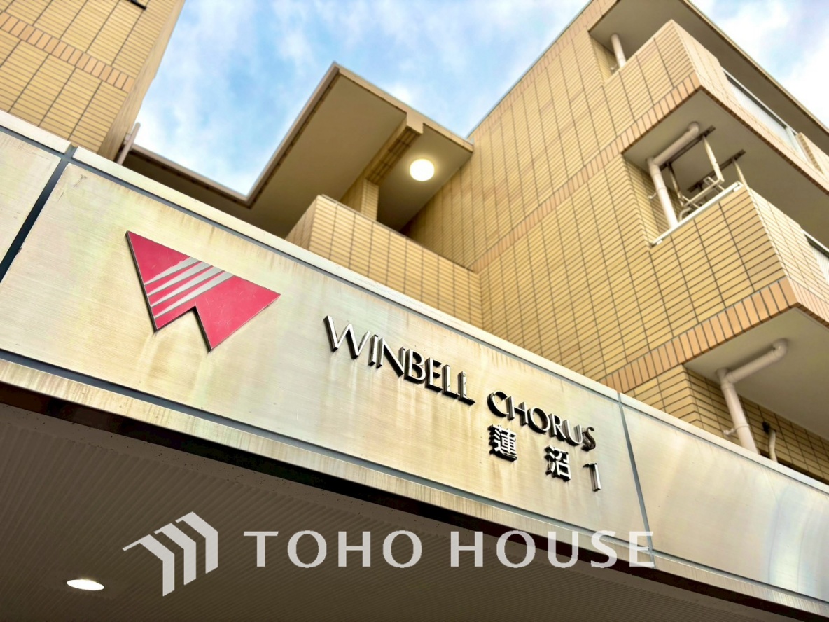 ウィンベルコーラス蓮沼