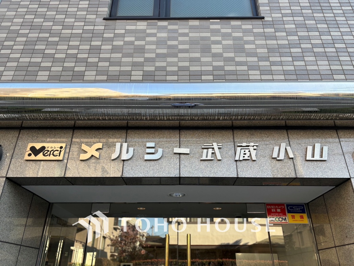 メルシ?武蔵小山