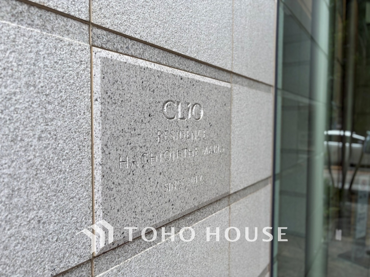 クリオレジダンス八王子ザ・マークス