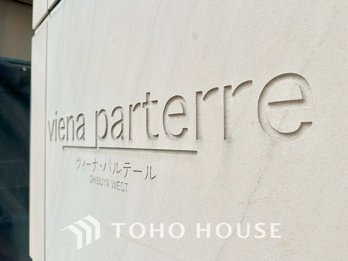 ヴィーナ・パルテール