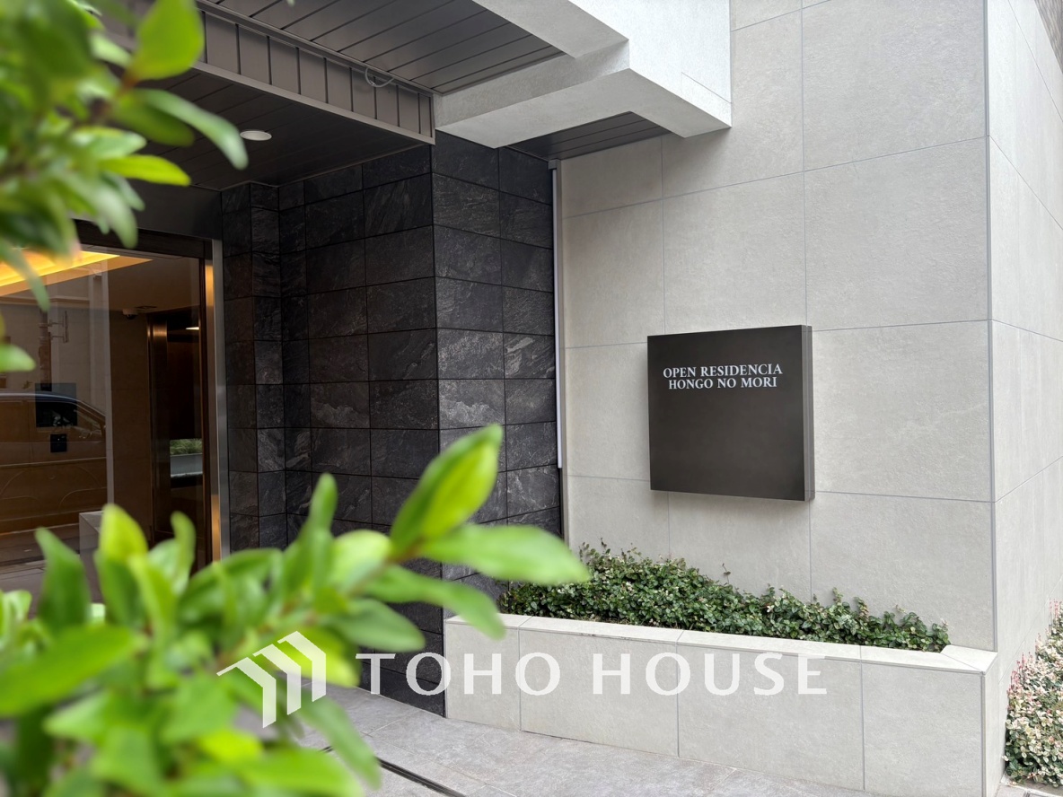 オープンレジデンシア本郷の杜
