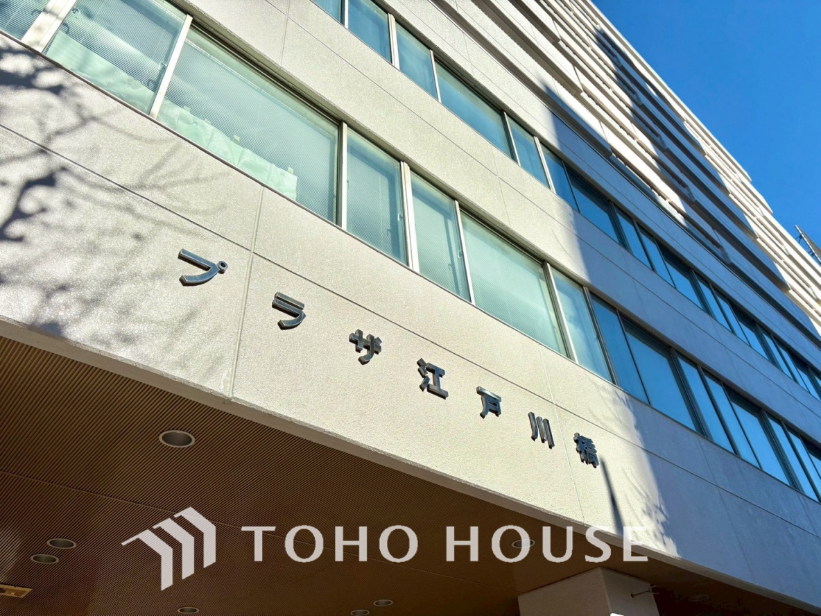 プラザ江戸川橋