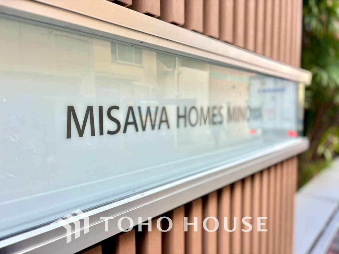 ミサワホームズ三ノ輪