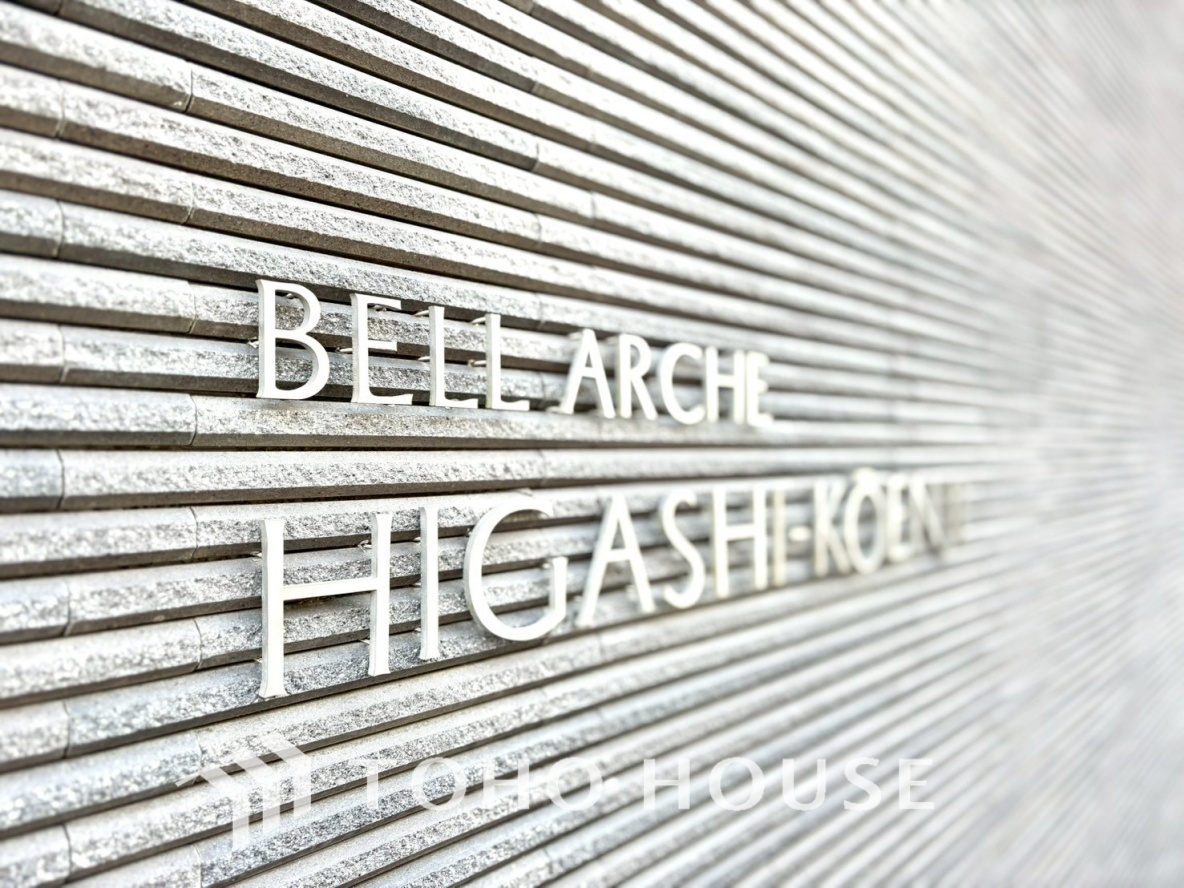 ベルアルシェ東高円寺