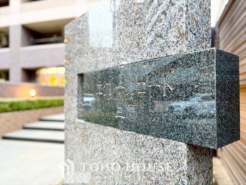 エクレールコート三鷹