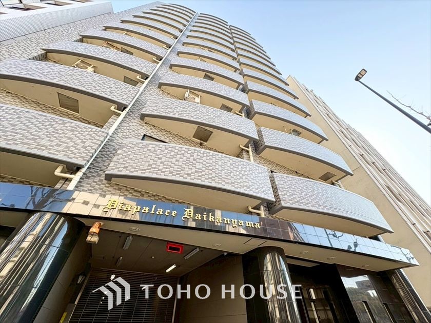 ダイアパレス代官山