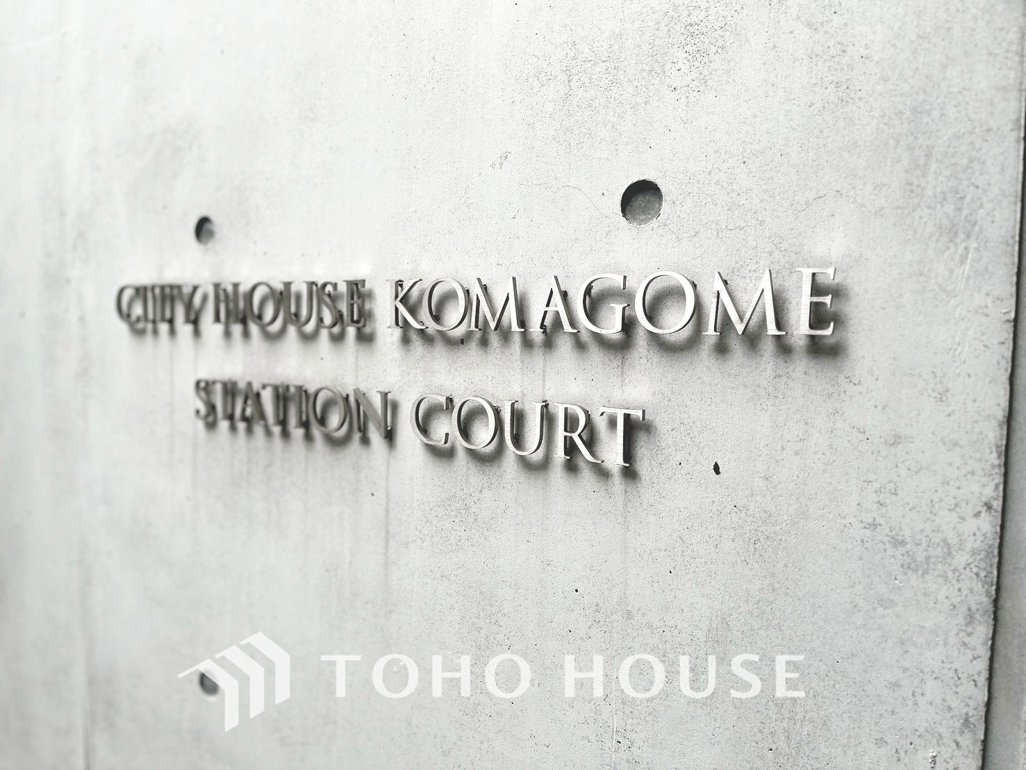 シティハウス駒込ステーションコート