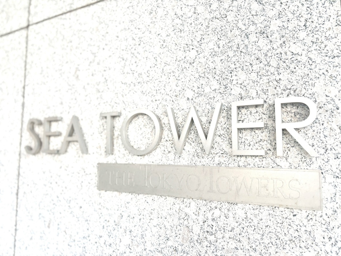 THE TOKYO TOWERS SEA TOWER