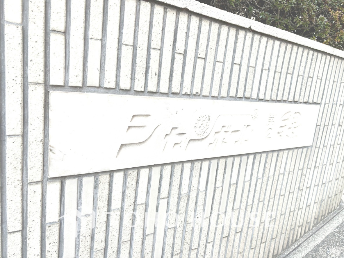 シャンボール第2目黒