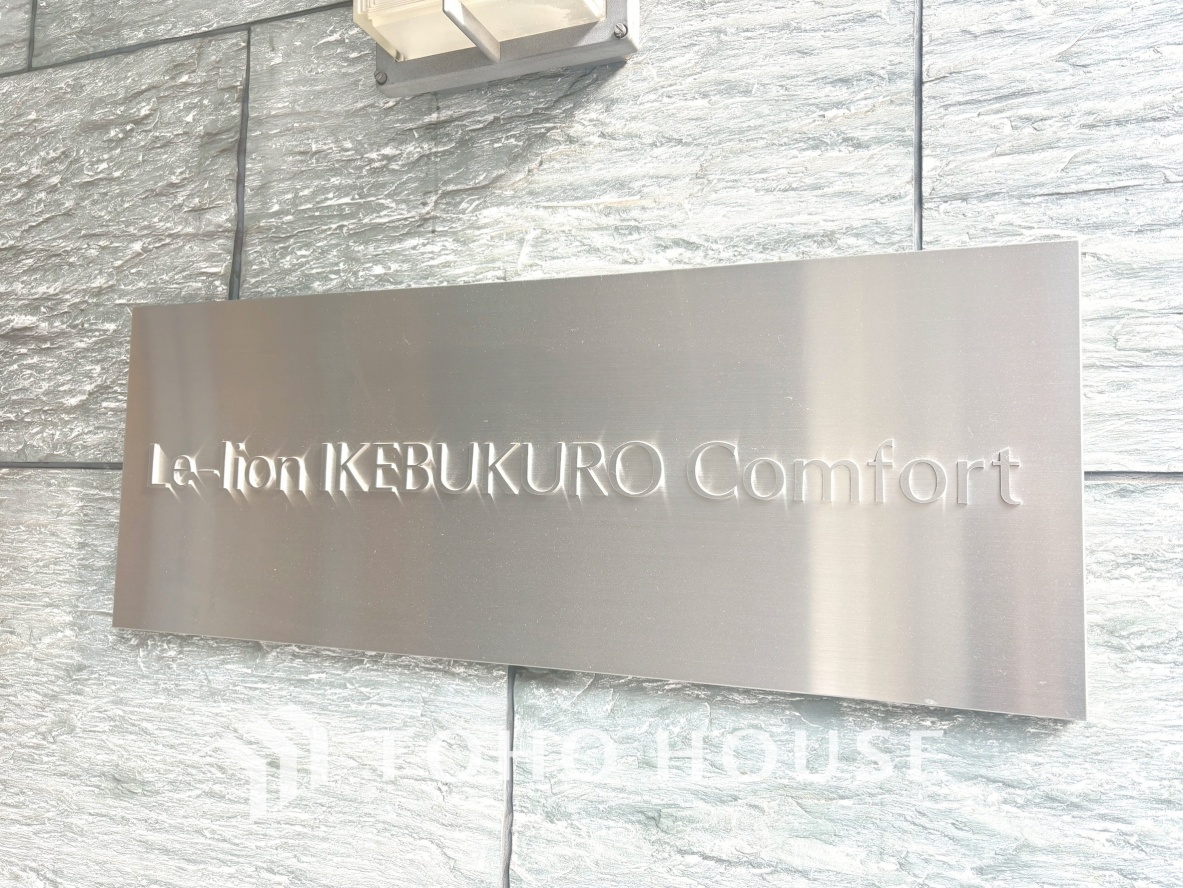 LE-LION　IKEBUKURO　COMFORT