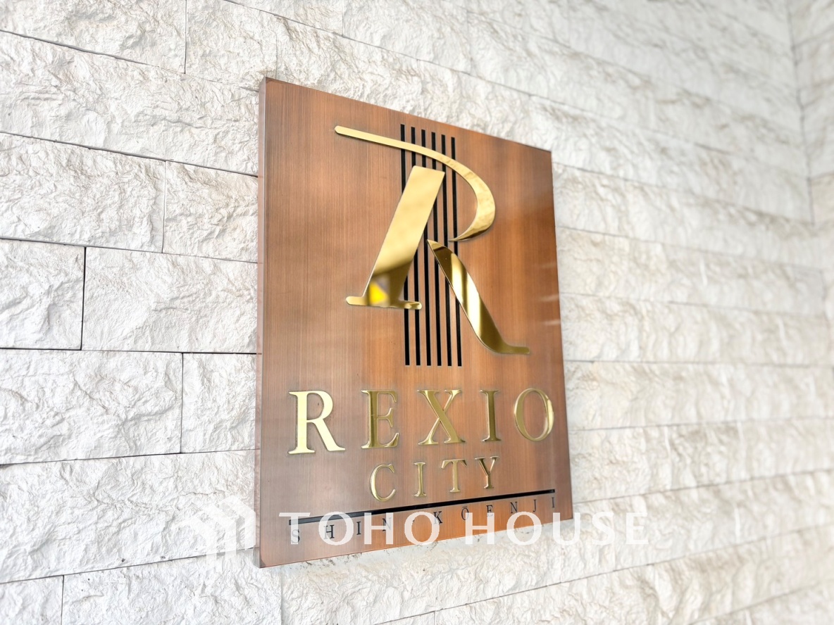 レクシオシティ新高円寺