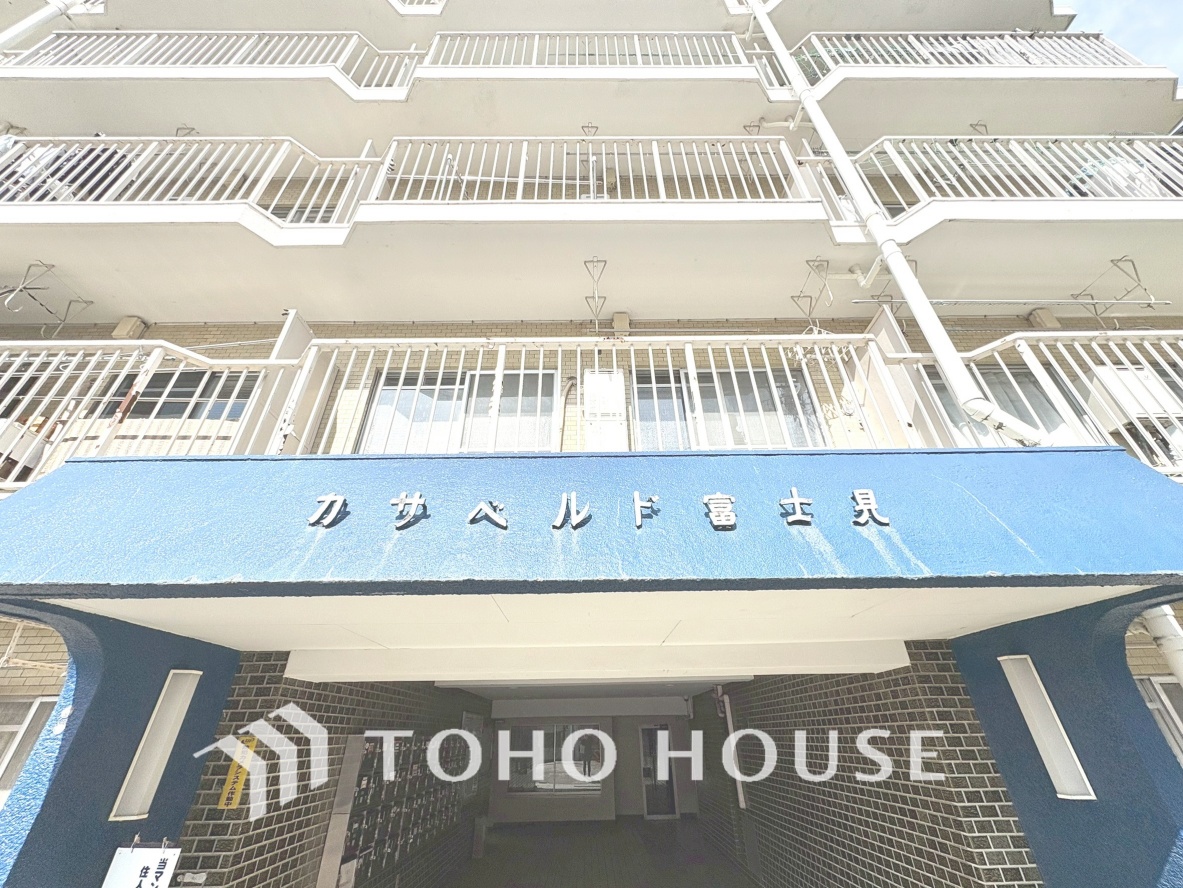 カサベルド富士見