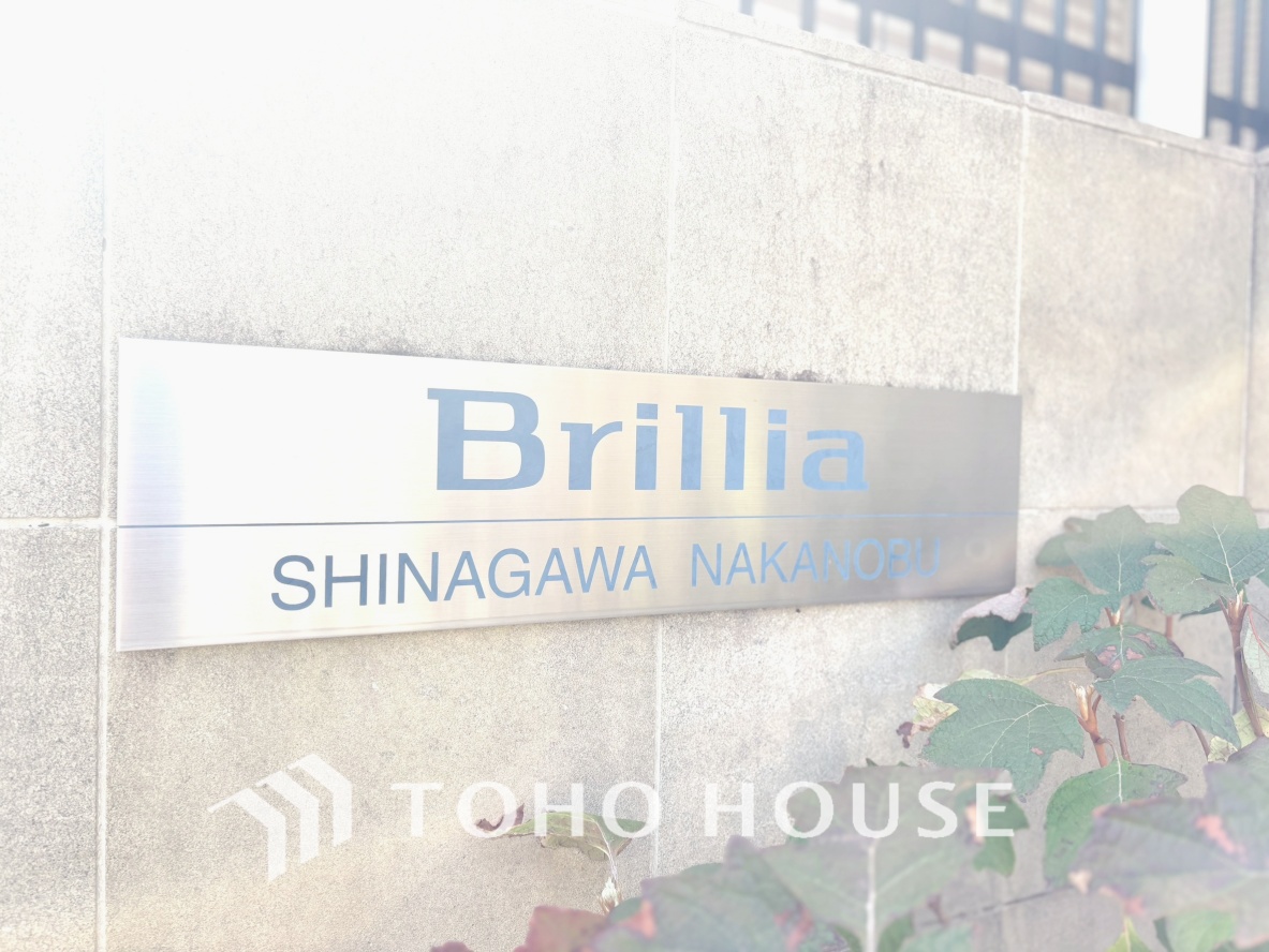 Ｂｒｉｌｌｉａ品川中廷