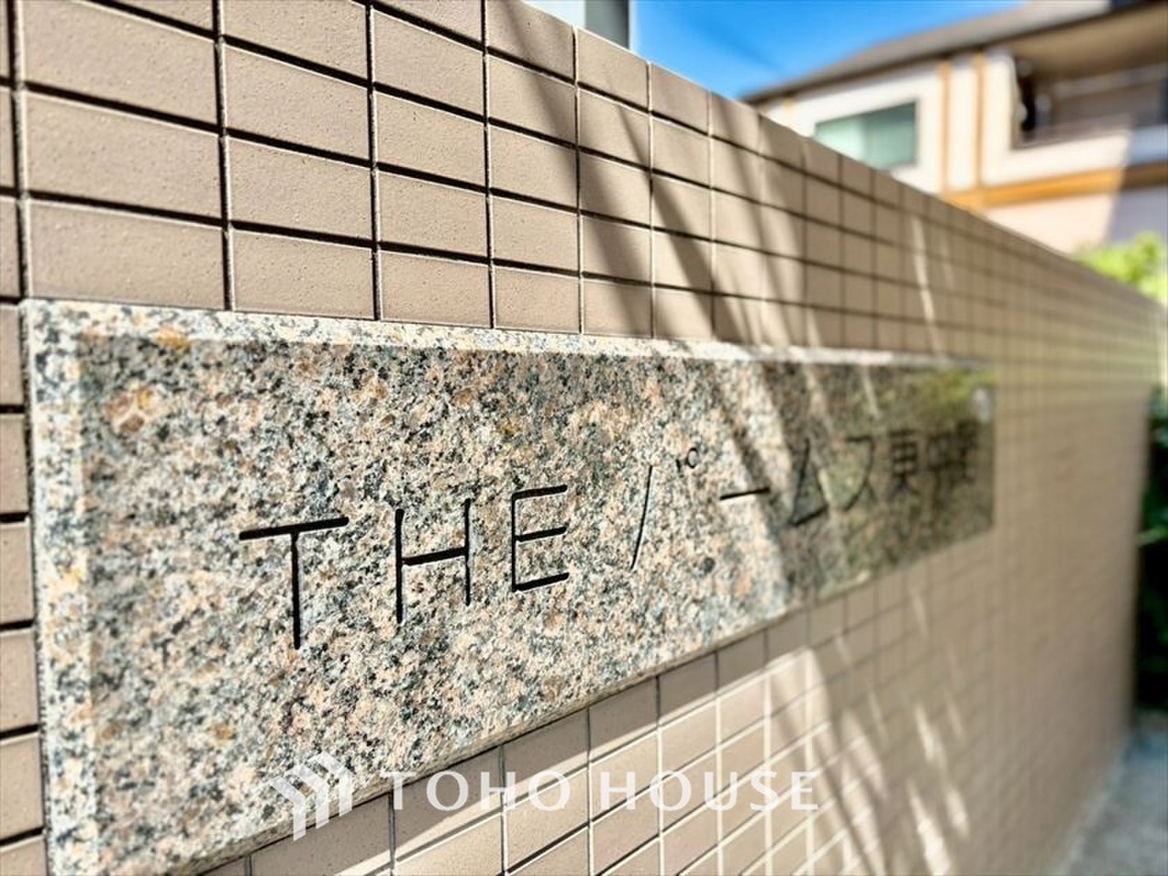 ザパームス東中野エアリィタワー