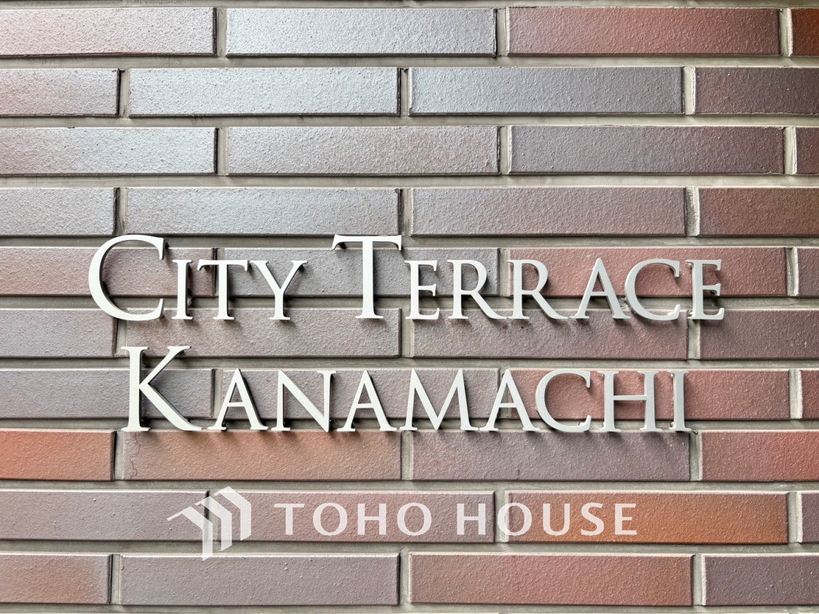 シティテラス金町　Ａ棟