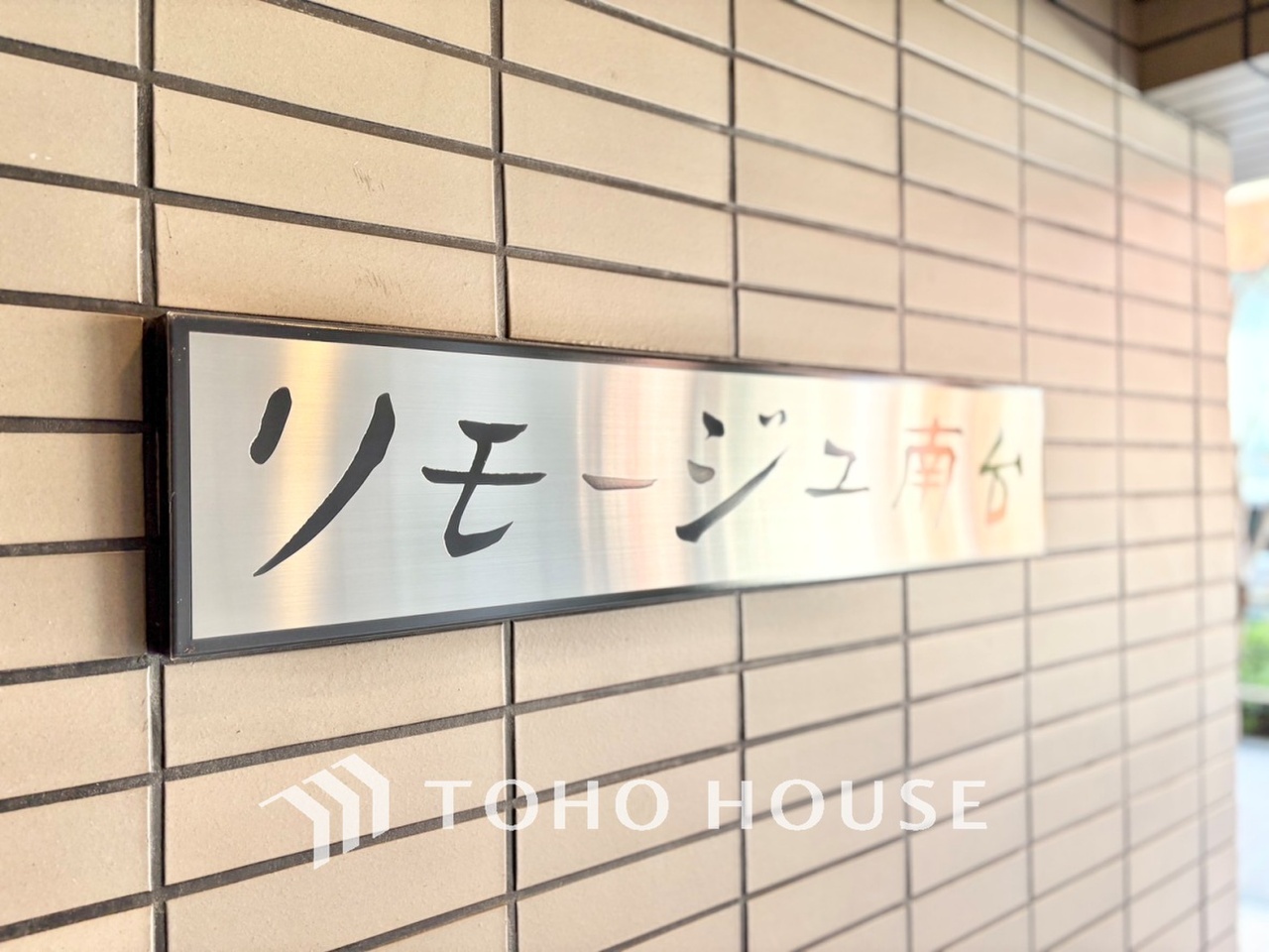 リモージュ南台