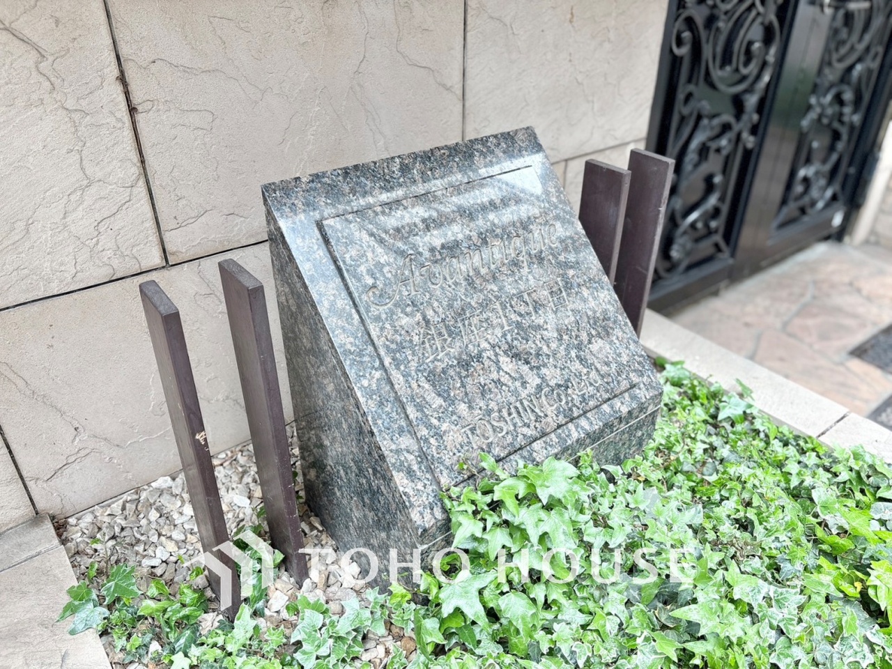 アヴァンティーク銀座一丁目