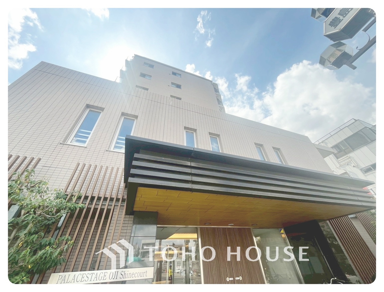 パレステージ王子シャインコート