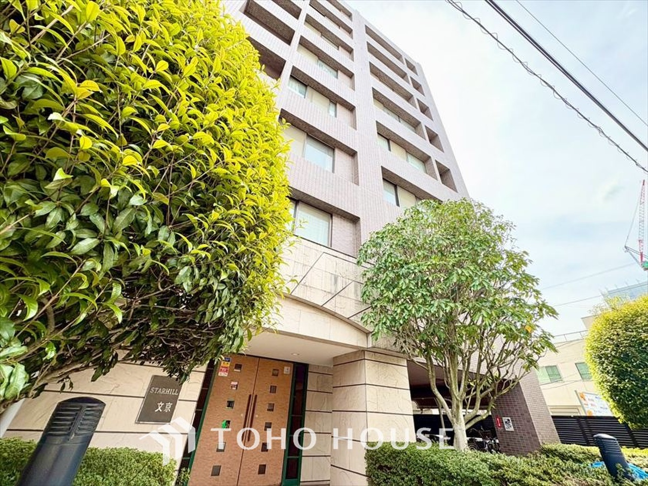 スターヒル文京
