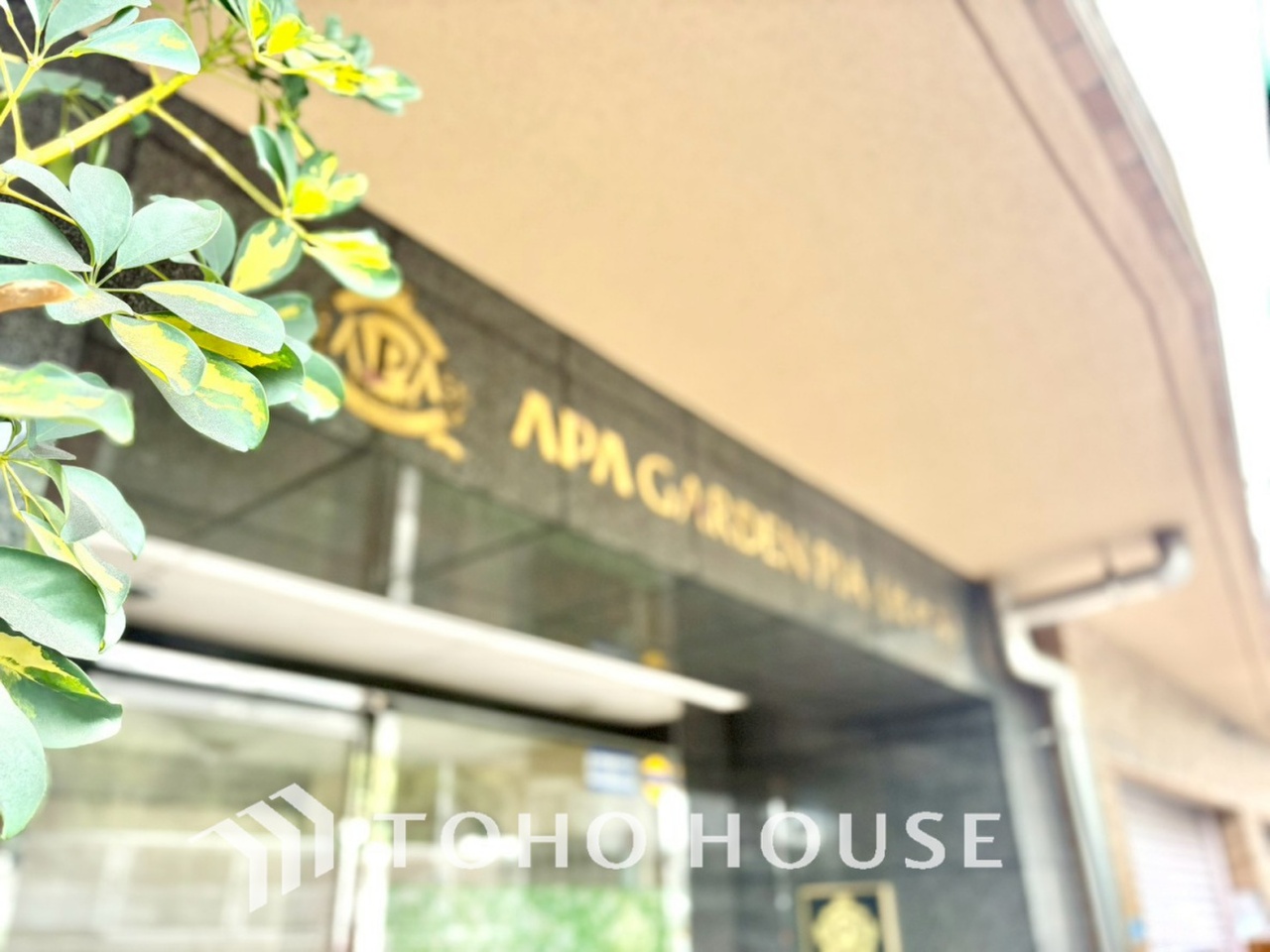 APAガーデンピア代々木