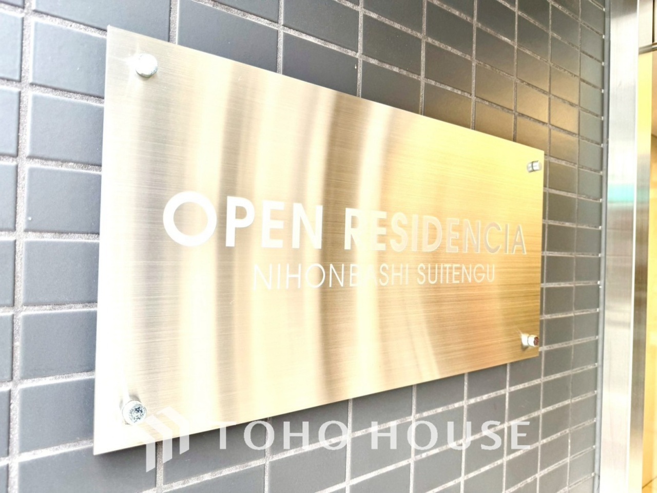 オープンレジデンシア日本橋水天宮