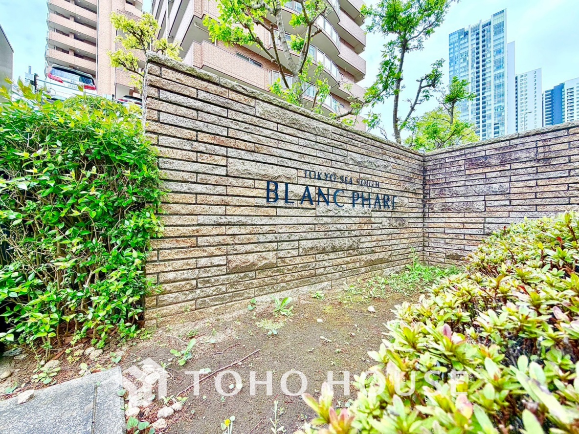 TOKYO SEA SOUTH　ブランファーレ