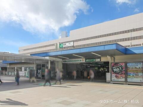 常磐線「柏」駅：1360m