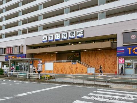 東武東上線「みずほ台」駅：2240m