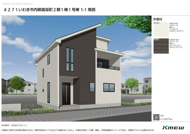 いわき市内郷高坂町２期１棟の画像